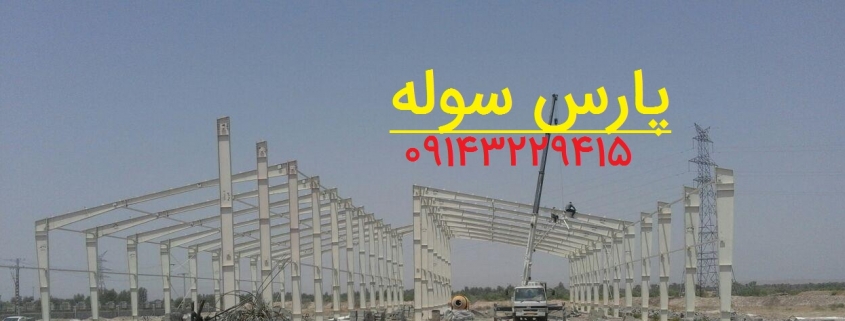 سردخانه در جنوب کرمان